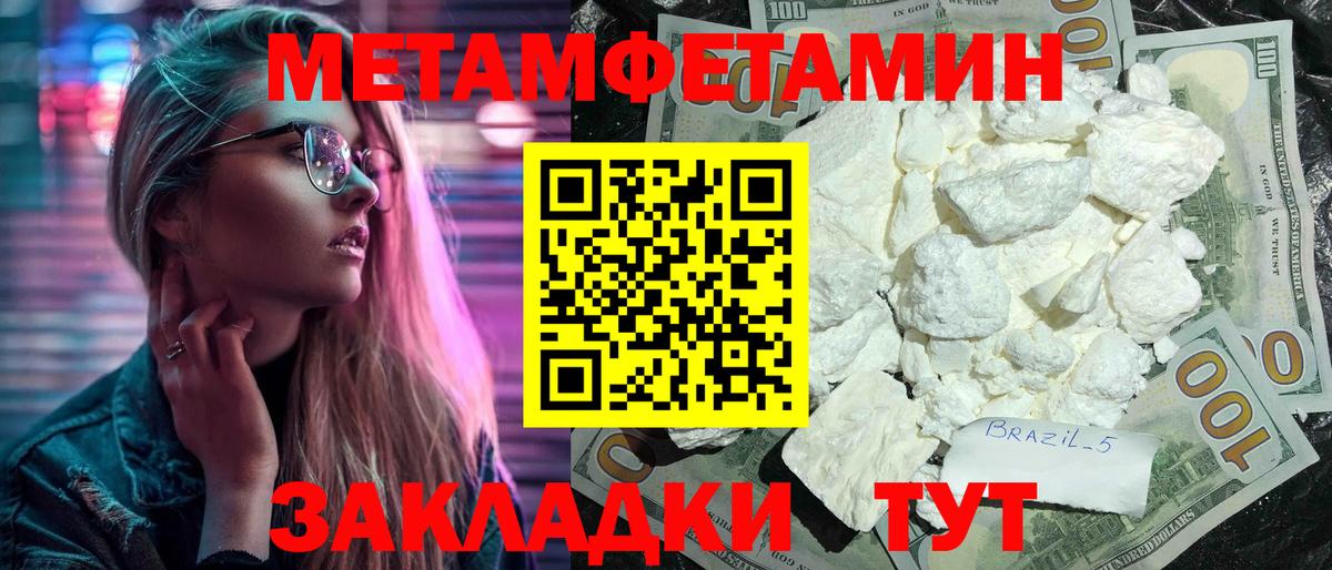Амфетамин  Вход с VPN  АМФ  Амфетамин Розовый  Топки 