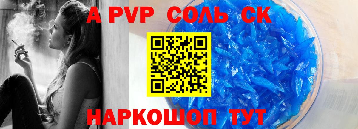 A-PVP крисы CK  Вход с VPN  Alpha-PVP СК КРИС  Топки  Alpha-PVP VHQ 