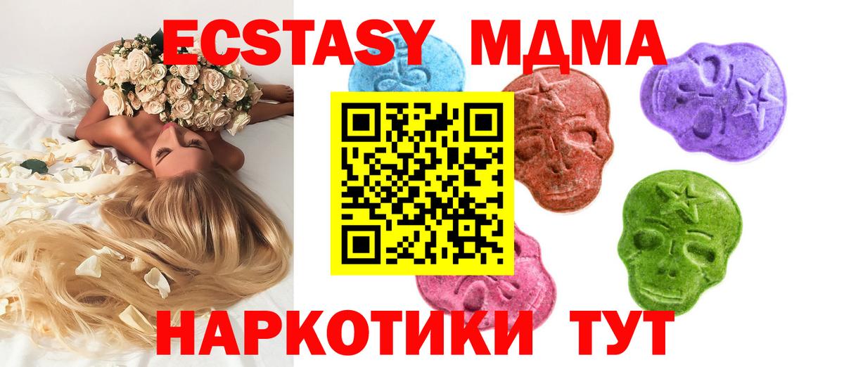 OMG рабочий сайт  купить   Топки  Ecstasy ешки  Вход с VPN  Ecstasy 
