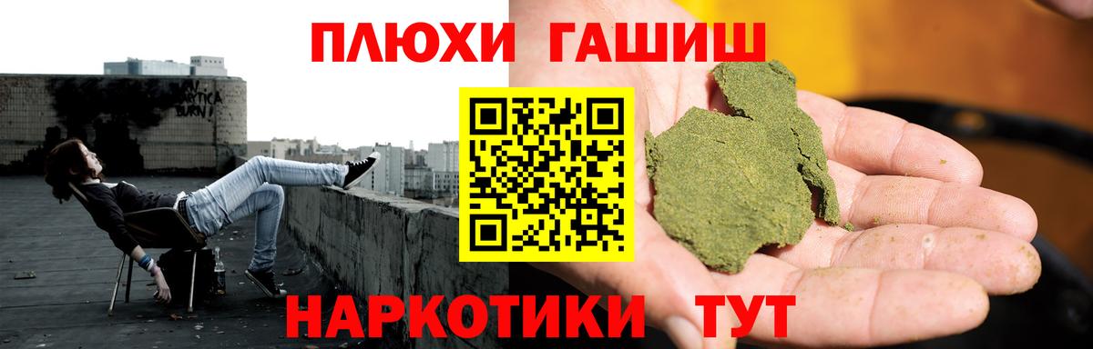 ГАШИШ ice o lator Топки