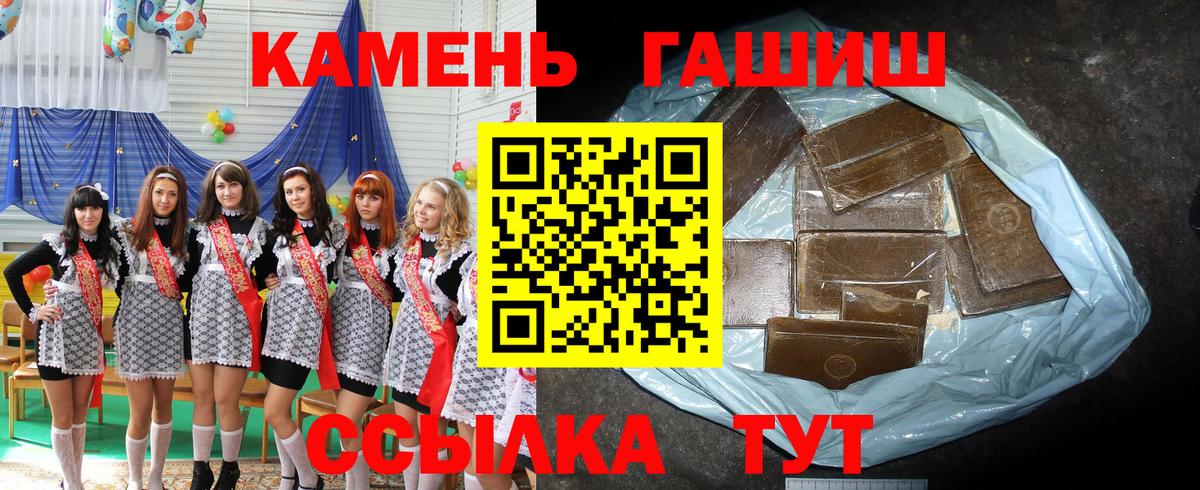 ГАШИШ Изолятор  Вход с VPN  Топки  Гашиш hashish 