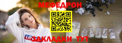 MDMA Premium VHQ Кулебаки