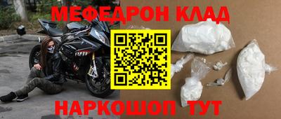 СК Кунгур