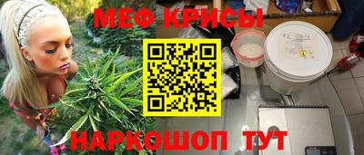 СК Кунгур