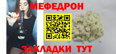 трава Кумертау