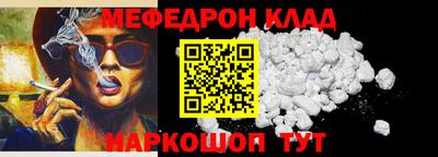 трава Кумертау