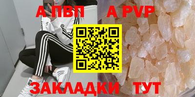 СК Кунгур