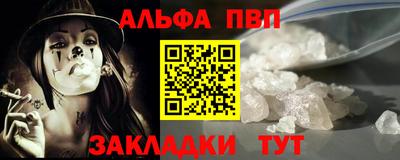 СК Кунгур