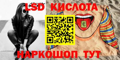 СК Кунгур