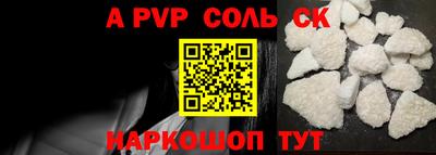 СК Кунгур