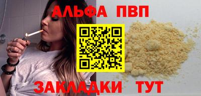 трава Кумертау