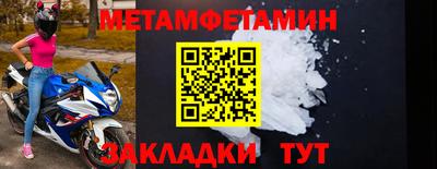 СК Кунгур