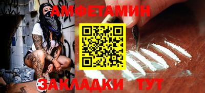 трава Кумертау