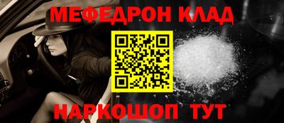 трава Кумертау