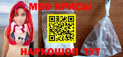 СК Кунгур