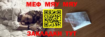 СК Кунгур
