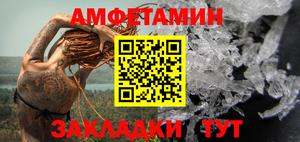 Первитин  Метамфетамин кристалл  Топки  Вход с VPN  Метамфетамин кристалл 