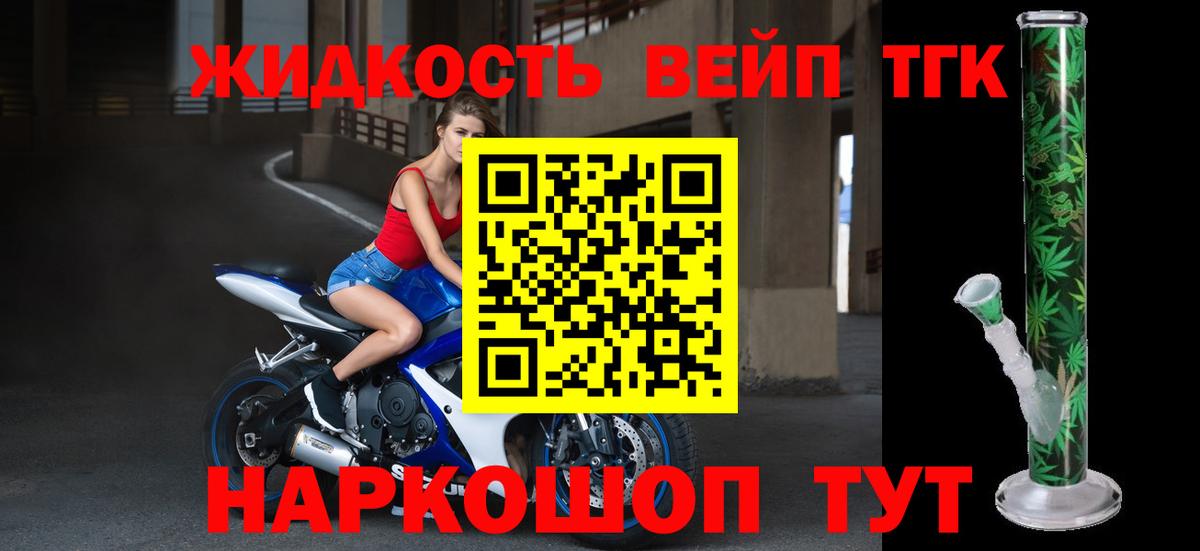 Дистиллят ТГК Wax  даркнет сайт  Топки  Вход с VPN 