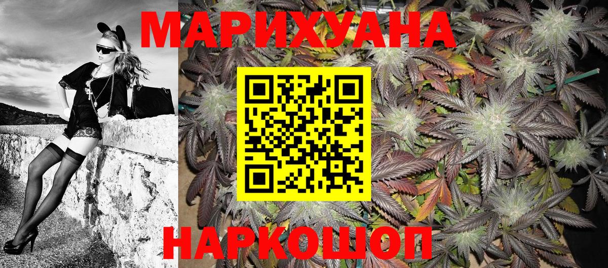 Канабис планчик  Вход с VPN  МАРИХУАНА Bruce Banner  Топки  Бошки марихуана VHQ 